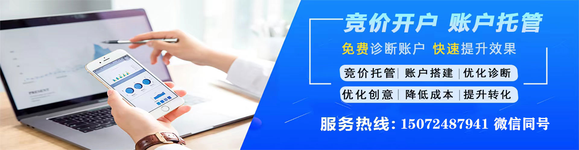 开江信息流开户